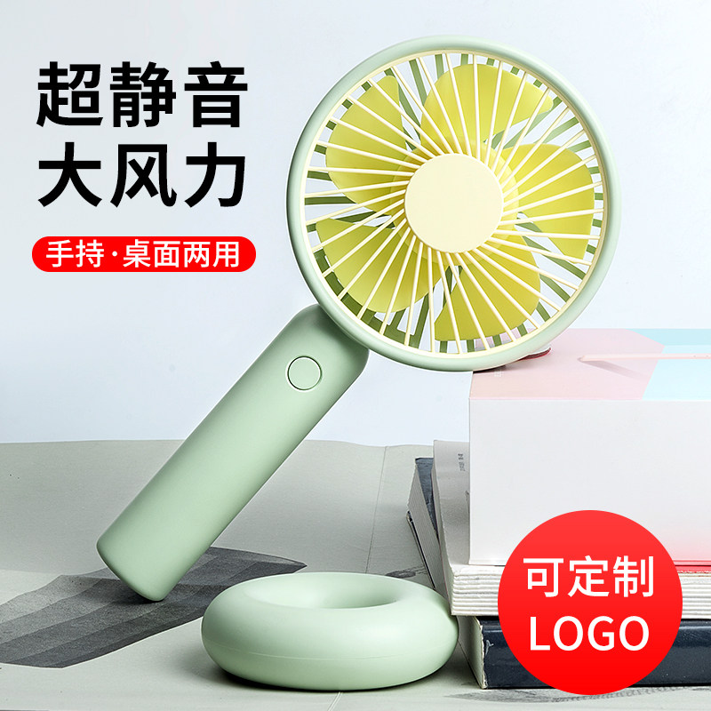 Handheld small fan muted portable belt carry-on hand holding a rice cooler Mini cute small student Dormitory Hand Grab Office Table Face fan blowing sidefood Custom logo