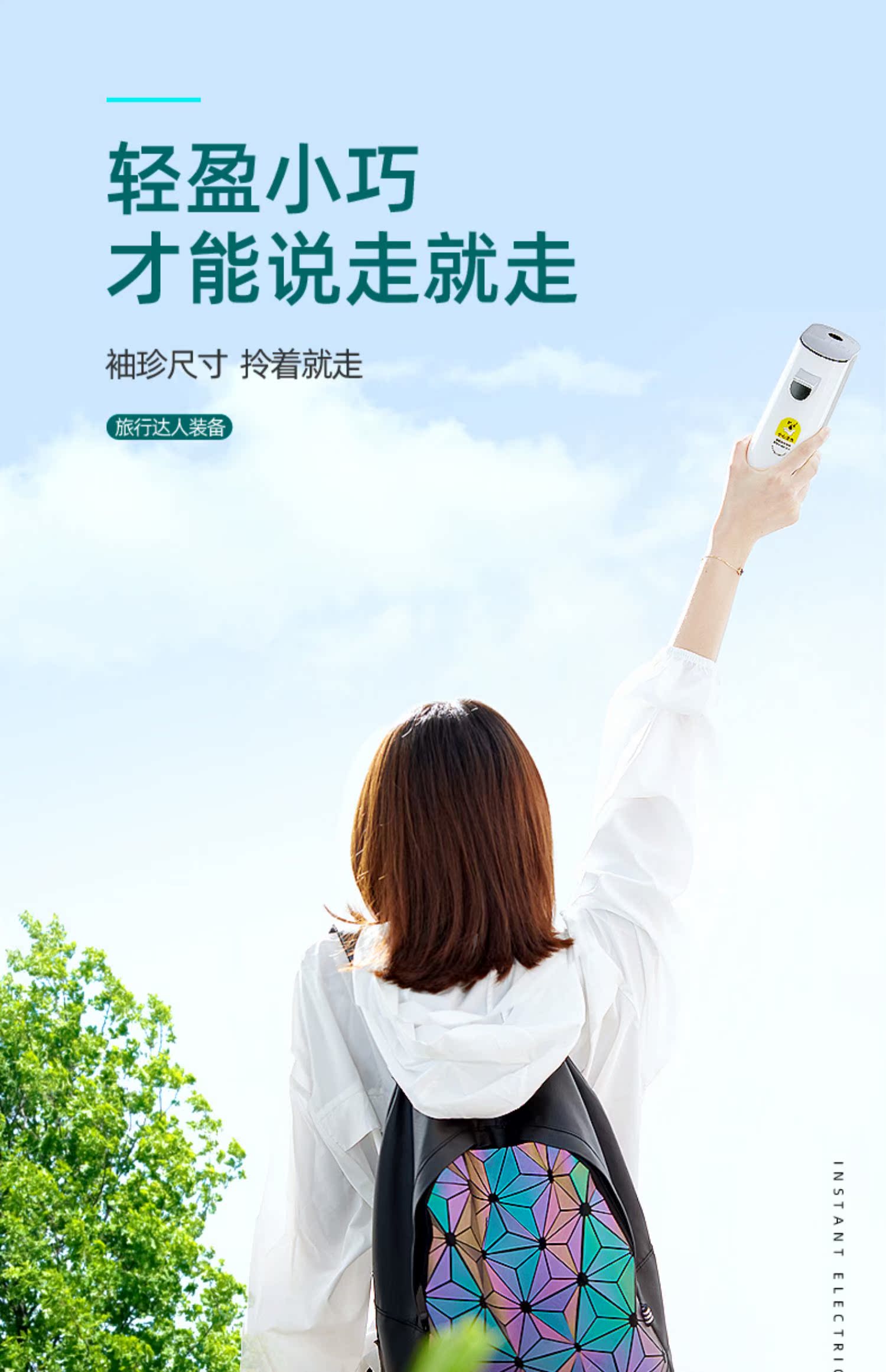 Ấm đun nước điện cầm tay du lịch ngay lập tức - ấm đun nước điện ấm siêu tốc happy time
