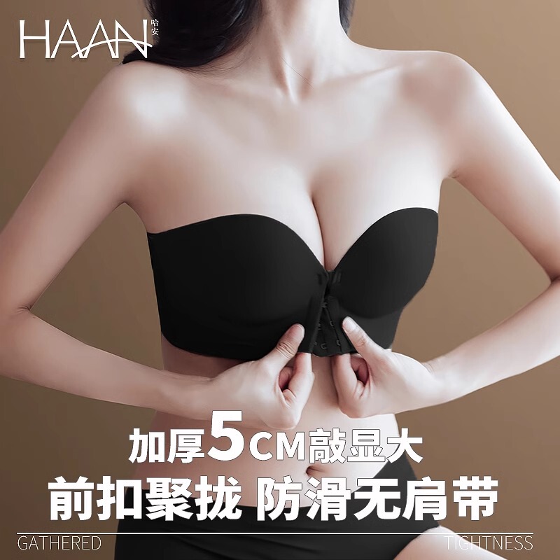 Victoria Strapless Front-Clasp Anti-Slip Bra for Women with Small Busts, Push-Up Effect, Bandeau Bra, Thickened Bra