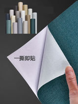 Wall paper self-adhesive linen textured color wallpaper waterproof and damp cozy bedroom living room Home wallpaper Self-post 10 m