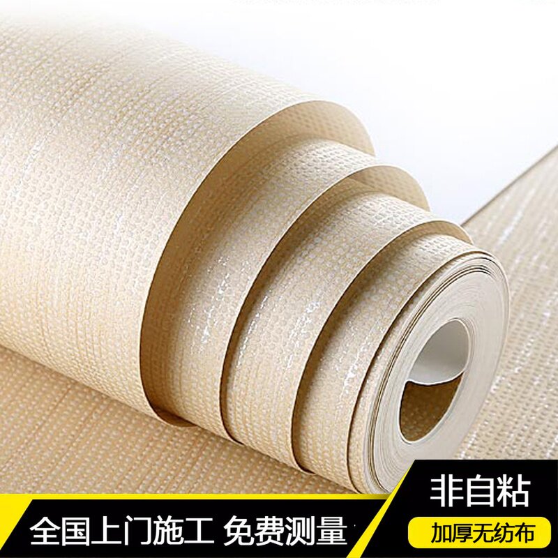 Modern minimalist linen pure colour wallpaper unwoven cloth bedroom living room bookroom Home wallpaper 2021 new