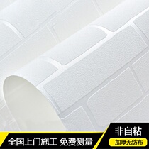 3d Solid Mediterranean Brick Pattern Brick Wall Paper Bedroom Living Room Childrens Room Clothing Shop Hairdressershop Background Wall Wallpaper