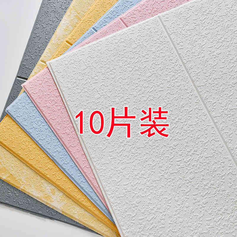 Self-adhesive 3d stereo wall sticker waterproof moisture-proof sticker bedroom Dining Room Dining Room Dining Room Wall Decoration Silicon Algae Clay Wallpaper Thickening