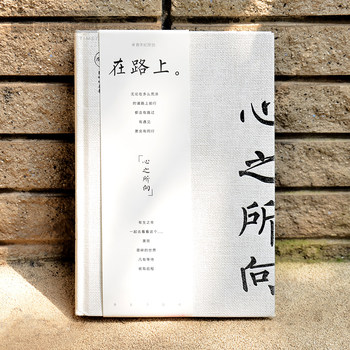 Qingheji Original Simple Planner ins Style Diary on the Go, Creative A5 Hardcover Notebook for Girls and College Students, Japanese Style Artistic and Exquisite Notebook