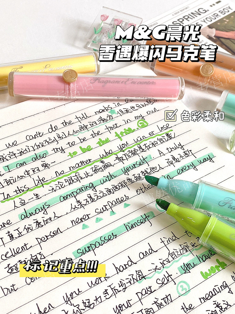 Morning Light Fragrance Flash Marker Soft Tip 12 Colors Highlighter Pen Contains Pearlescent Fine Sparkle High-Grade Fragrance One Color One Scent Student Flash Pen Colorful Highlighting Journal Pen Apmv09C0