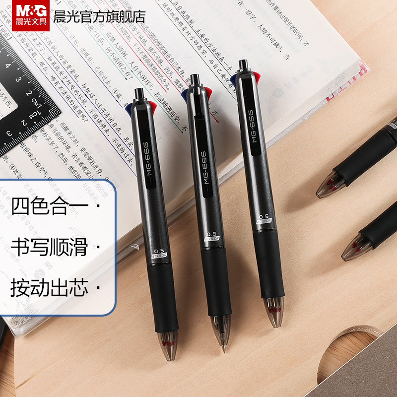 Morning light four-color ballpoint pen Multi-color press-type medium oil pen student labeling focus with versatile atom oil pen black blue red green 4 color all-in-one note special hand account pen