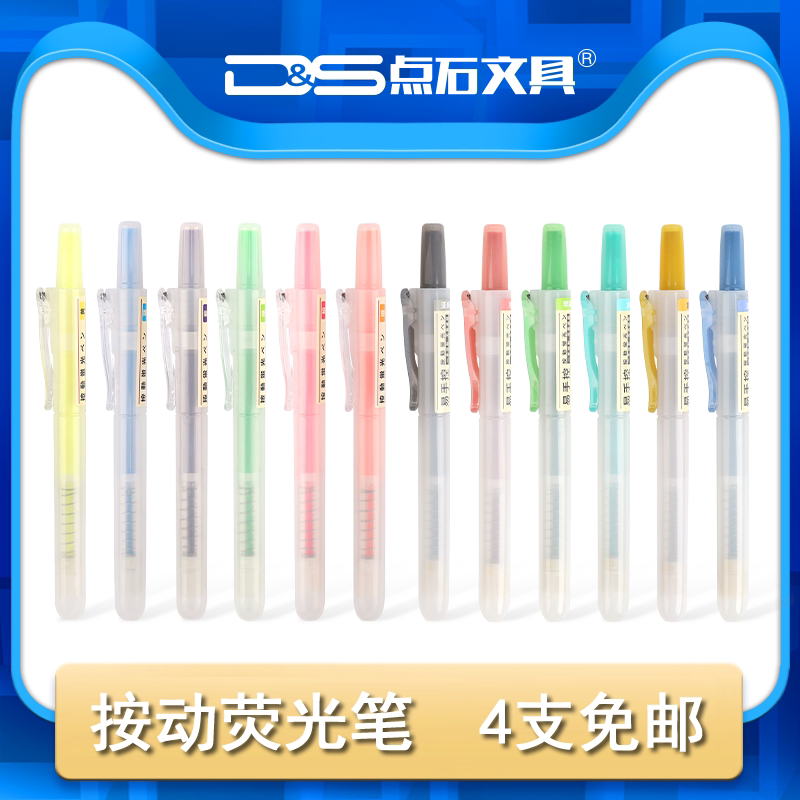 Dot Stone Press Action Fluorescent Pen Replaceable Inner Core Fluorescent Pen Student Note Notes With Thick focus Fluorescent Marker Pen Soft Color Ensemble Silver Light Pen Exam with large capacity Fluorescent Series Mark Pen