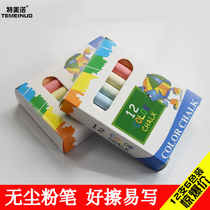Témeeno color chalk dust-free kindergarten childrens painting graffiti chalk home black green board newspaper teacher teaching dedicated chalk home school students chalk white 12 sets