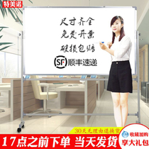 Bracket whiteboard vertical movable magnetic rotating bracket type household childrens graffiti drawing board Conference Board teaching training home book day shift board blackboard hanging note Board Message Board