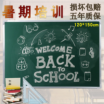 Blackboard hanging 120*150 single-sided magnetic chalk small blackboard green board home teaching training blackboard children graffiti drawing board office meeting writing message board will notice board small whiteboard