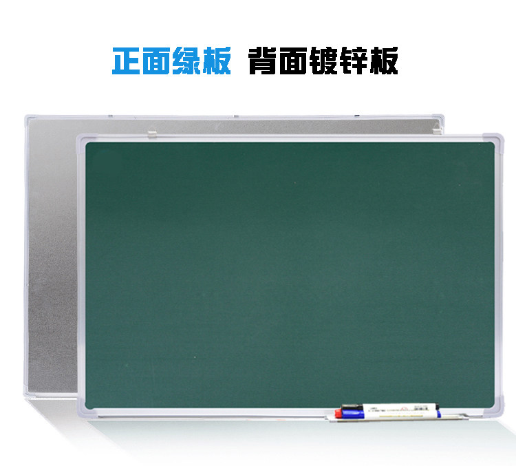 Blackboard hanging 70*100 single-sided hanging magnetic chalk small blackboard green board Home teaching training blackboard Children's graffiti drawing board Office meeting writing board Message board bulletin board Small white board