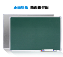 Blackboard hanging 70*100 single-sided hanging magnetic chalk small blackboard green board home teaching training blackboard children graffiti drawing board office meeting Writing Board Message Board will notice small whiteboard