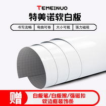 Whiteboard wall stickers magnetic removable non-injury wall hanging home teaching training office children self-adhesive custom blackboard wall stickers creative decoration classroom self-adhesive wall stickers whiteboard graffiti wall film