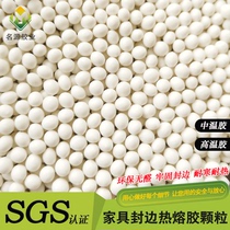 Furniture sealing edge hot melt adhesive grain in high temperature mixed without mark wood working half fully automatic sealing edge machine strip special rubber grain