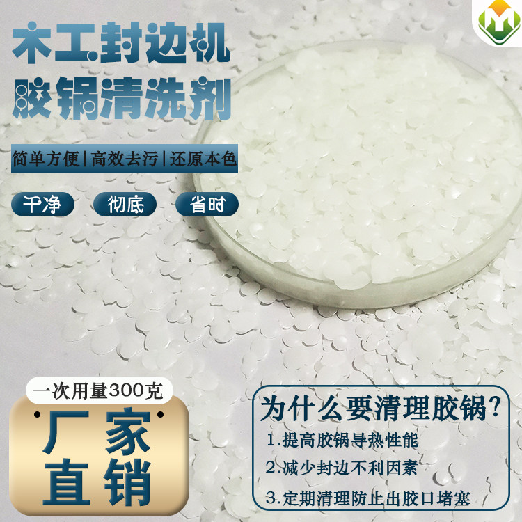 Famous Source Woodworking Portable Small Semi Automatic Seal Edge Machine Hot Melt Adhesive Pan Wash Pans Furniture All Except Sizing Agent Grain