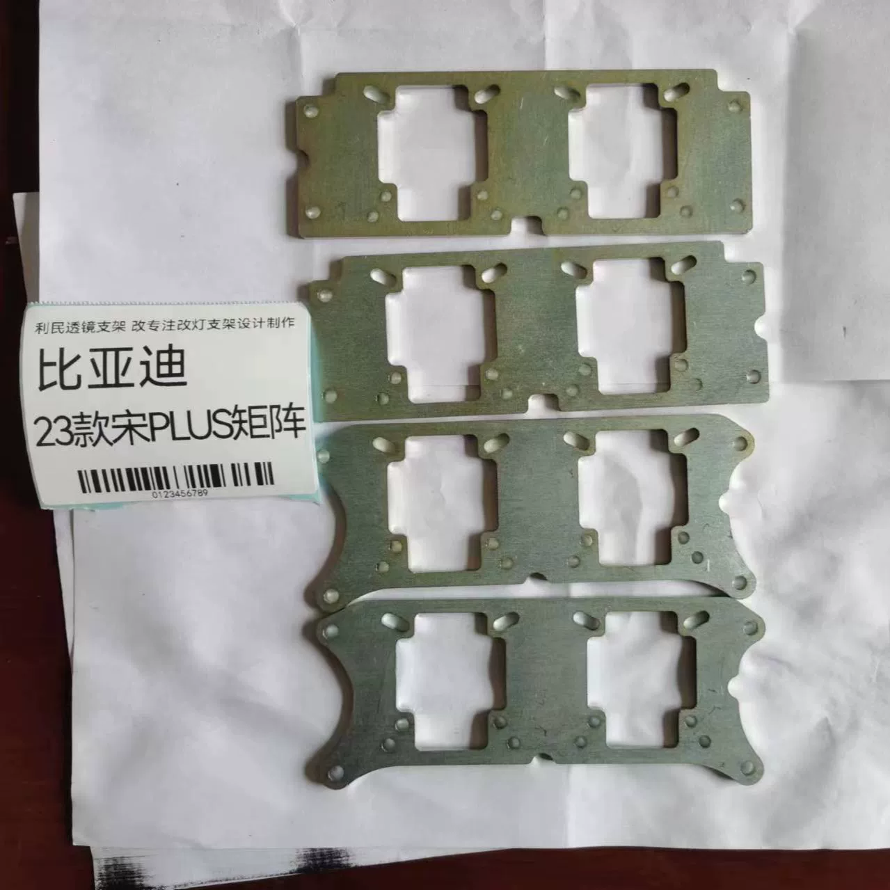 Modified lens bracket suitable for BYD 23 Song PLUS matrix lens bracket