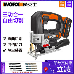 Плетение многофункциональный кривая Видел wx543 плотник бензопила небольшой резак домой Вновь открытие электрический инструмент