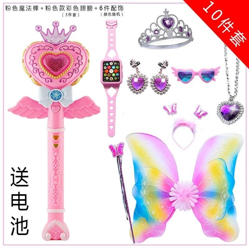 Розовая игрушка, волшебная палочка с бабочкой для принцессы, сказочный комплект