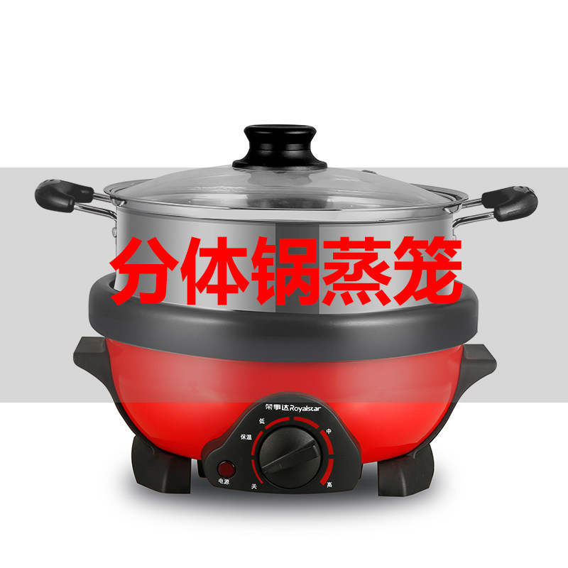 Rongzuda split electric pot adapts steam cooker stainless steel large 1 2 2 3 layers thickening household 4 steam cage 5 small 6