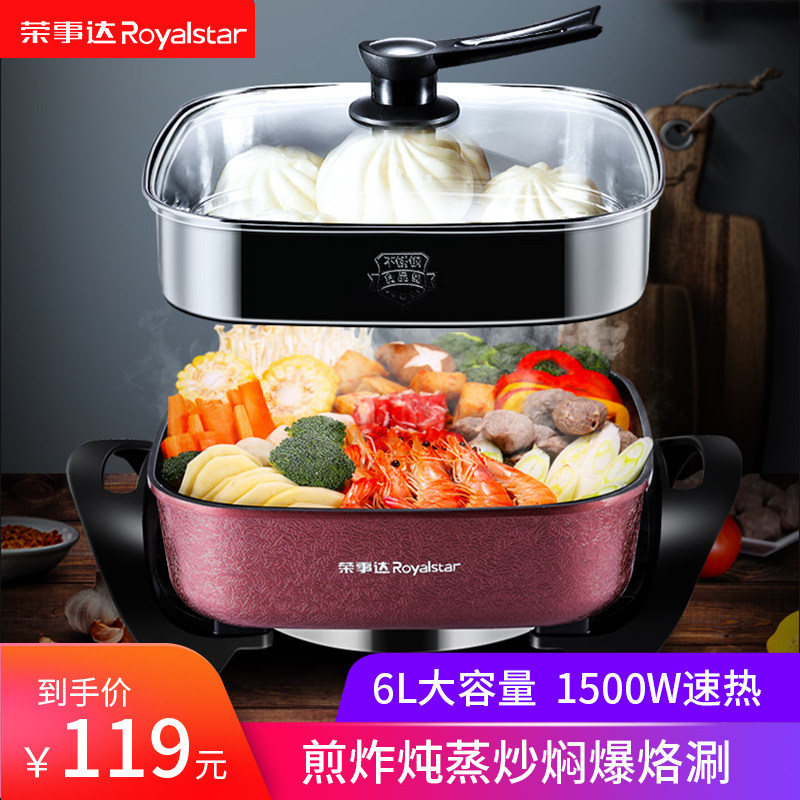 Boom Da Han-style electric hot pot Home Multi-functional cuisine pan Electric frying and cooking integrated pot does not stick to the pan 2-4-6 people 3