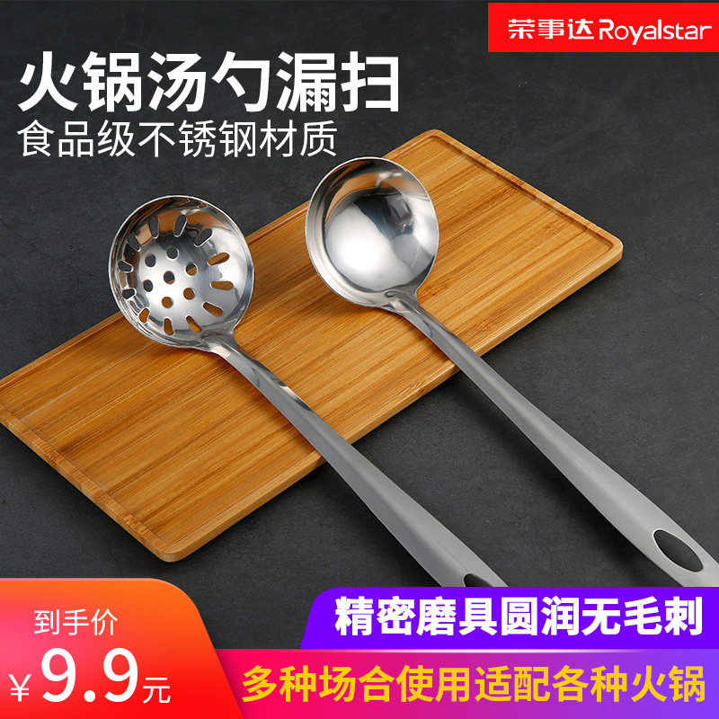 Food grade stainless steel spoon suit kitchenware full range of home spoons sautteed kitchen scooters Scoop Spoon for leaking spoon Spoon Soup Spoon