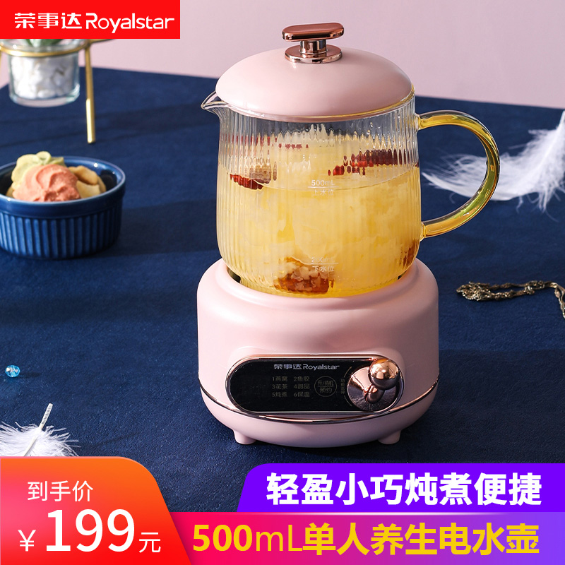 Boom Da Cooking Tea Instrumental Raising Cups Electric Hot Cup Multifunction Wellness Pot Office Small Mini Flower Teapot