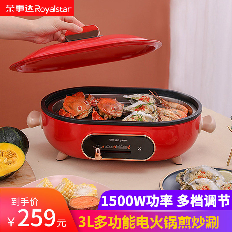 Boom Da Electric Hot Pot Home Multifunction Grilled Fish Home Steam Stir-frying Integrated Electric Pan Electric Frying Pan Fried Cake Barbecue Pan
