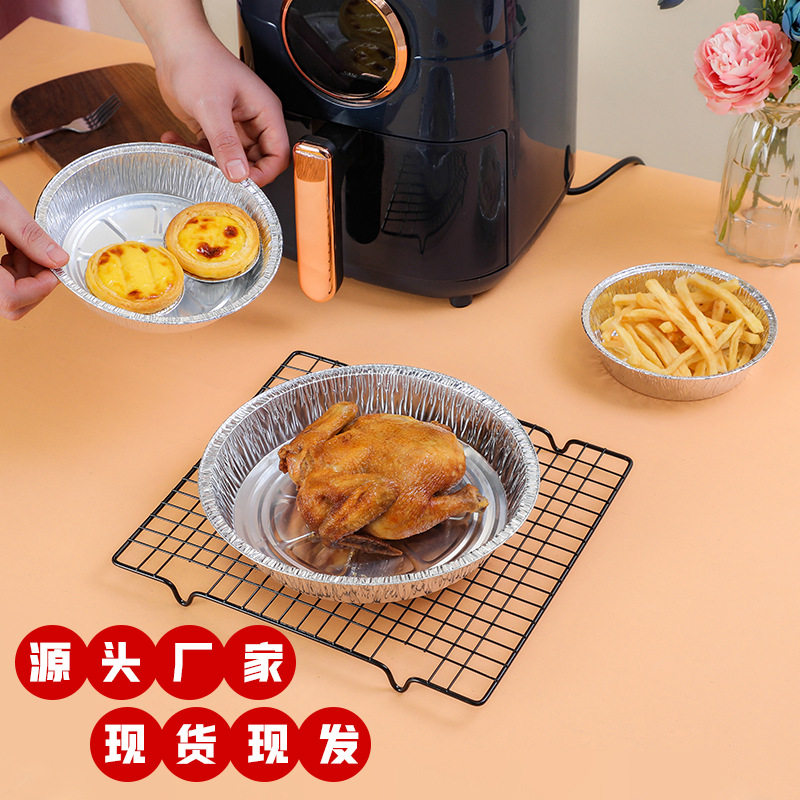 Tinfoil air fryer special barbecue tinfoil tray large round disposable household thickening high temperature oven