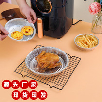 Tin Paper Air Fryer Special Barbecue Tin Paper Disc Large round disposable Thickened High Temperature Resistant Oven