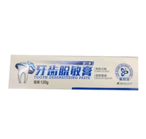 2 bottles of Lanshikang toothpaste (please place an order if you are illiterate)