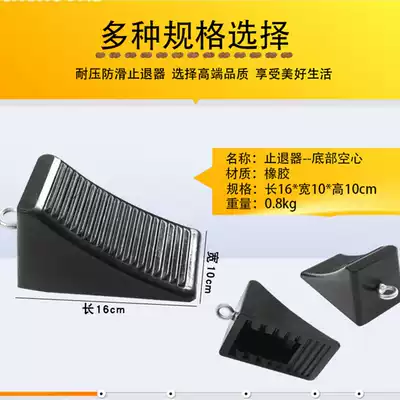 Rubber retractor slope stop wheel Triangle Wood uphill anti-skid car portable car tire slide stop wheel plug