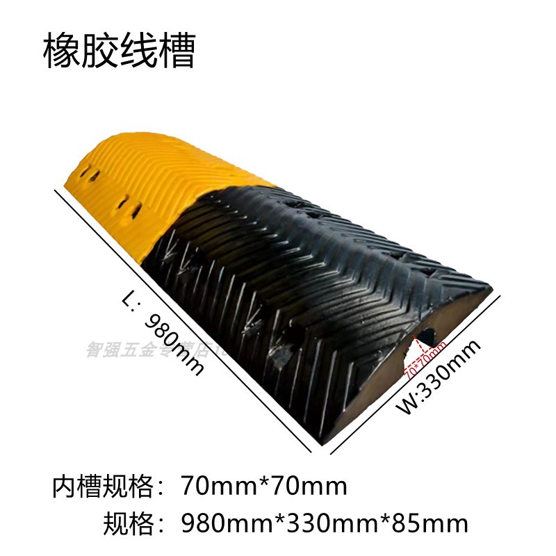Rubber trunking decelerated with 5m tube Wire & cable Water pipe Motor charge pile 3cm Ground clear line protection bridge-Taobao
