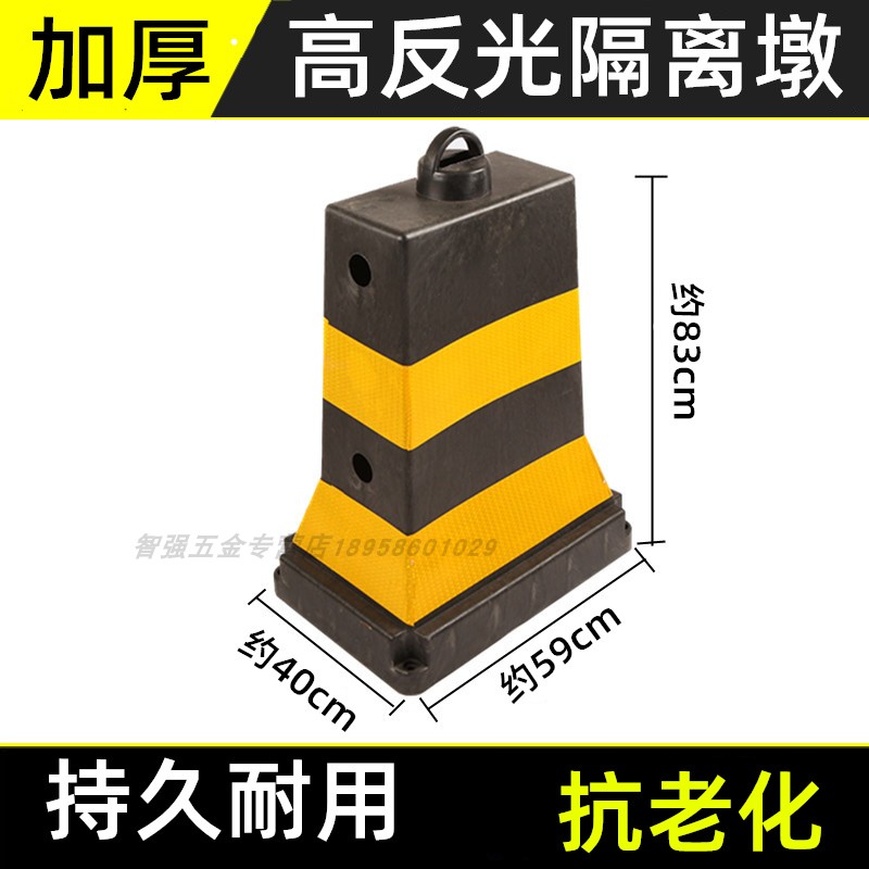 Isolated Pier Reflective Anticollision Bucket Road Plastic WaterHorse Fencing Traffic Facilities Municipal Construction Thickened Barricade Railing