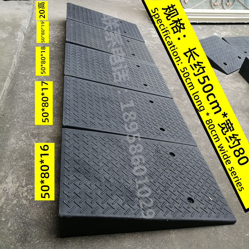 Rubber and plastic road along the slope of the road tooth rubber slope mat car repair climbing threshold mat lengthened up the step pad large
