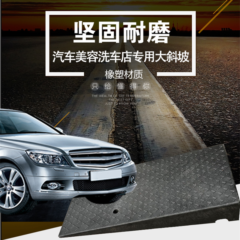 Slope pad Road teeth road along the slope climbing pad one meter widen the car step mat Door stair ramp board