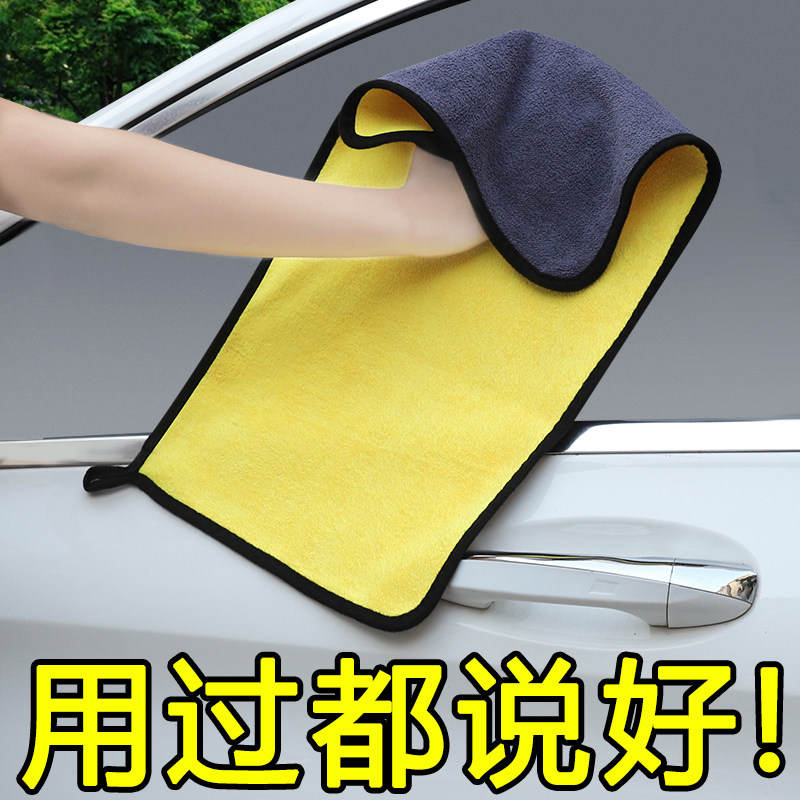 Thickened towel rag cleaning mobile phone notebook PC flat graver cloth water absorption large number not dropping hair rag