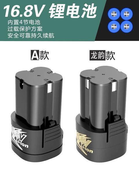 Dizuan 12V ຫມໍ້ໄຟມື 16.8V 25V rechargeable drill pistol drill lithium battery charger screwdriver electric