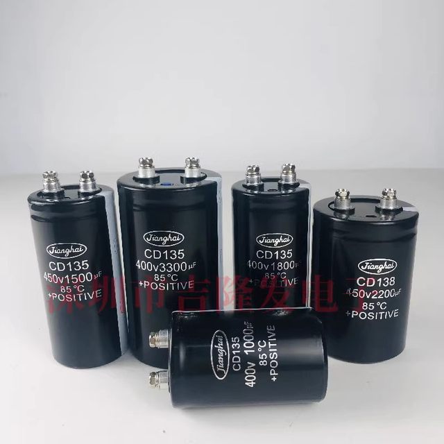 ຍີ່ຫໍ້ໃໝ່ Jianghai CD135400V3300UF4700UF2200UF inverter capacitor 450V6800UF