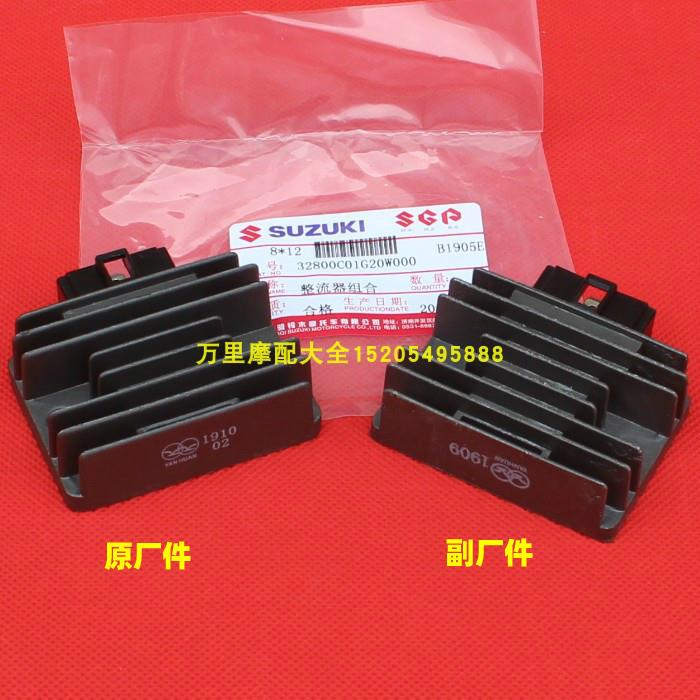 Light riding Suzuki GT125 Jungchi QS125-5ABCGH locomotive manoeuver commutating voltage regulator Euro II