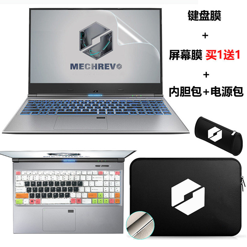 Mechanical revolution deep sea ghost z3air keyboard film 2pro notebook screen film 15 6 inches computer bag