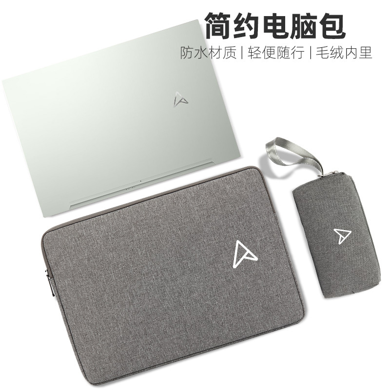 Suitable for 2022 Lingyao Pro16/ 14inch Inner Sleeve Bag, Lightweight Laptop X13 Storage Bag Protective Cover Suitable for 2022 Lingyao Pro16/ 14inch Inner Sleeve Bag, Lightweight Laptop X13 Storage Bag Protective Cover