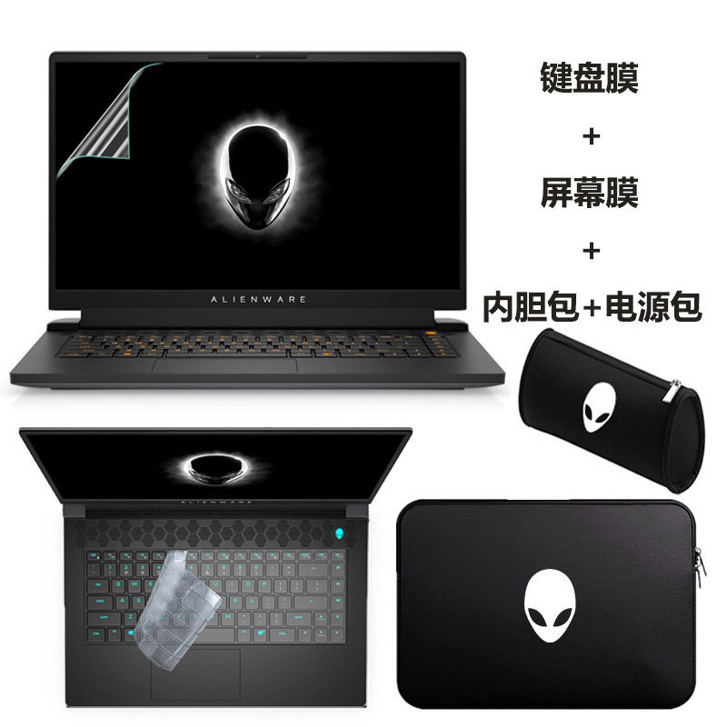 Alienware X15 R1 keyboard film M15 R5 R6 laptop bag 15 6-inch screen anti-collision strip film