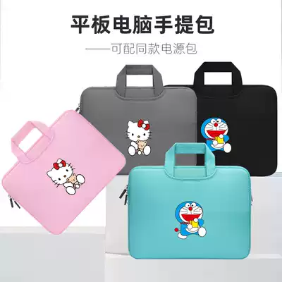 Small smart learning tablet bag S12 M10 tutor point reading machine protective cover 10 1 inch handbag