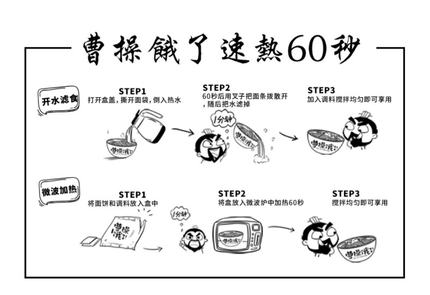 【曹操饿了】速食拌面港式捞面5袋装