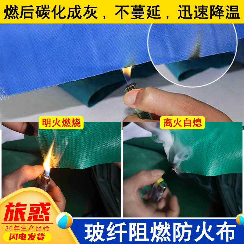 Three anti-fabric Flame retardant waterproof fireproof cloth Hair dryer cloth High temperature welding heat insulation fireproof cloth Silicone glass fiber fireproof cloth