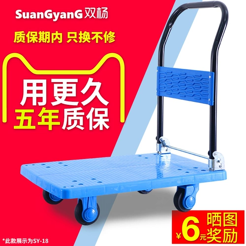 Тележка, бортовой грузовик, складной четырехколесный автомобиль, портативный прицеп для домашнего использования на четырех колесах