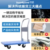 Тележка, бортовой грузовик, складной прицеп для домашнего использования