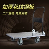 Тележка, складной портативный тяжелый бортовой грузовик