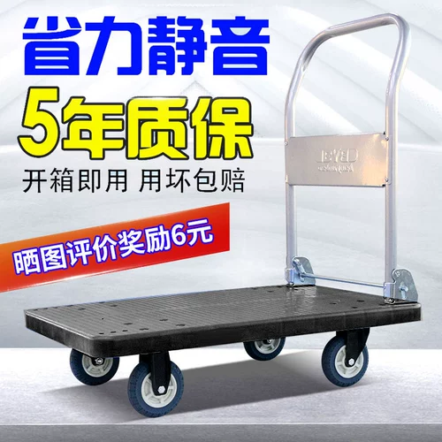 Бортовой грузовик, тележка, складной прицеп