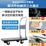 Бортовой грузовик, тележка, складной прицеп